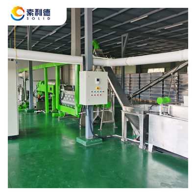 220V/380V 전압 EVOO-500 500KG/H 넓은 응용을 가진 올리브 오일 추출 장비