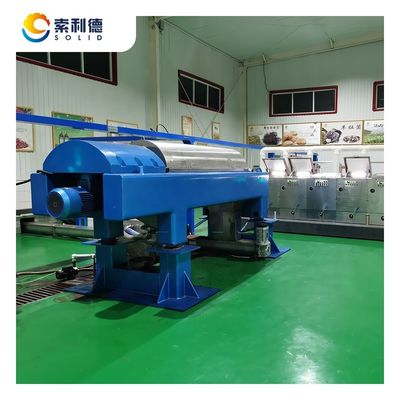 최대 용량 2000kg/h 1500KG/H 2단계 원심 분기 추출로 추운 압축 기계