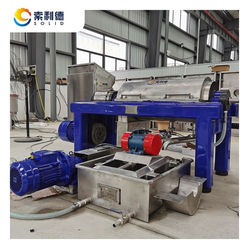 2단계 AVOT-2 500KG/H 엑스트라 버진 아보카도 오일 디칸터 원심화기